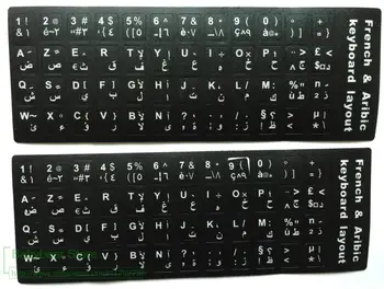 10stk/masse fransk arabisk Tastatur Mærkat AZERTY-tastatur cover Til bærbar Desktop-tastaturer Klistermærker 11 12 13 14 15 17 21 tommer