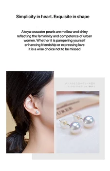 18K Solid Gul Guld (AU750) Kvinder Øreringe Naturlige Akoya perle Mode Dame Smykker pige Japansk havvand pearl