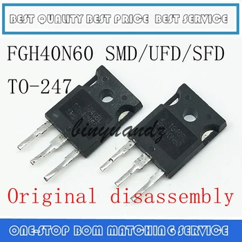 5PCS 10STK FGH40N60 FGH40N60SFD FGH40N60SMD FGH40N60UFD TIL-247 Oprindelige demontering