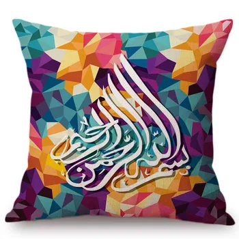Islamiske Arabiske Calligraph Eid Mubarak Ramandan Hjem Dekorative Sofa Smide Pudebetræk Bomuld Farverige Muslimske Pudebetræk