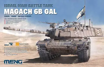 Meng Model 1/35 TS-044 Israel MBT Magach 6B GAL