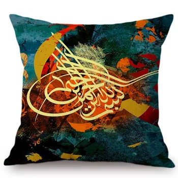 Muslimske Dekoration Arabisk Kalligrafi Brev Print Allah Mohamed Olie Maleri Sofa Smide Pudebetræk Bomuld Pudebetræk