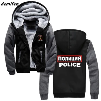 Mænd Vinteren Tykke Trøjer Mode Nye Rusland russisk Moskva MVD Logo Politiet Sweatshirt Harajuku Holde Varmen Hoody Jakker, Frakke