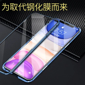 Ny Dobbelt Sidet Dække Huden til iPhone 11 Tilfælde Glas Magnetiske Adsorption Tilfældet for iPhone-11 Pro Max Metal Bumper til iPhone11