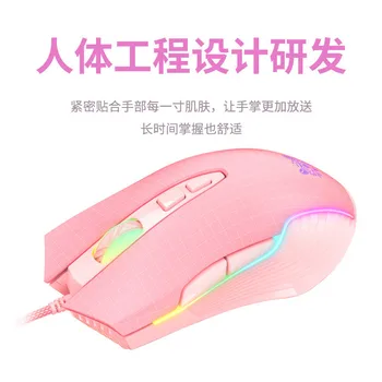 Nyt produkt Onikuma cw905 pink pige gaming mus kablede mekanisk spil dedikeret RGB computer mus, 6-trins DPI