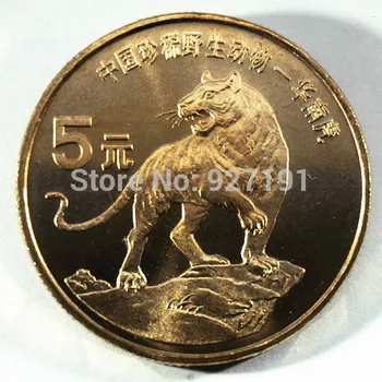 Original 1996 År China Tiger Mønt Panthera tigris amoyensis