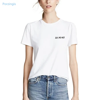 Porzingis Sommer T-shirt russisk Indskrift, JA, MEN INTET Brev, Trykt Kvindelige Hvid Tee Toppe O-Hals Femme Shirt