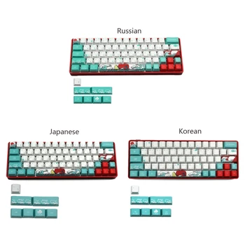 Russisk Sea Coral Ukiyo-e Keycap Dye Sublimation OEM-Profil For GH60 GK61 GK64 A6HE