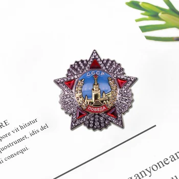 Rækkefølgen af Sejr Sovjetiske Badge CCCP USSR Medal Award Kopi