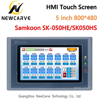 Samkoon SK-050HE SK-050HS HMI-Touch-Skærm På 5 Tommer 800*480 USB-Vært, Ethernet Human Machine Interface Display Newcarve