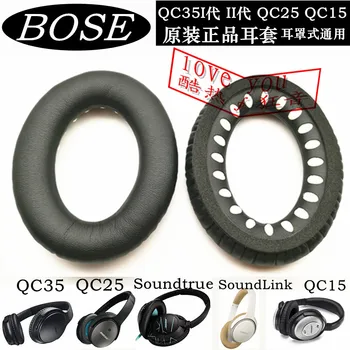 Standard Udskiftning Ørepuder for Bose Quiet Comfort 35 (QC35) og QuietComfort 35 II (QC35 II) Hovedtelefoner