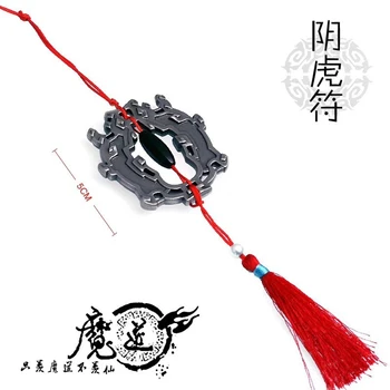Stormester Dæmoniske Dyrkning Nøglering Wei Wuxian Yin Hu Fu Våben Model Nøglering Mænd Kvinder Vedhæng Smykker Utæmmet