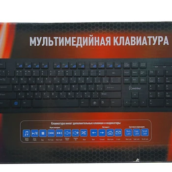 Tastatur Smartbuy 206 Slank, kabling, membran, 104 nøgler, USB, sort 1181103